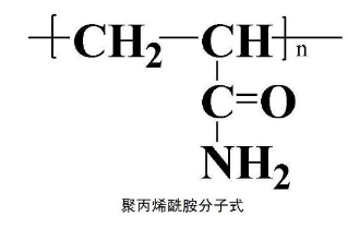 聚丙烯酰胺